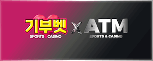 atm카지노