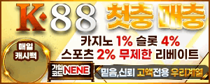 k88카지노
