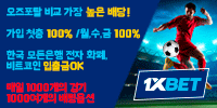 비트코인카지노 1xbet